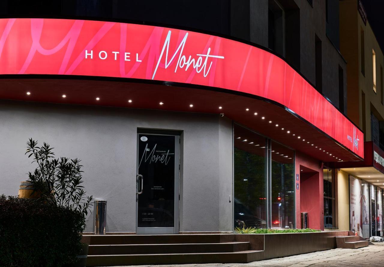 Monet Hotel Plovdiv Extérieur photo
